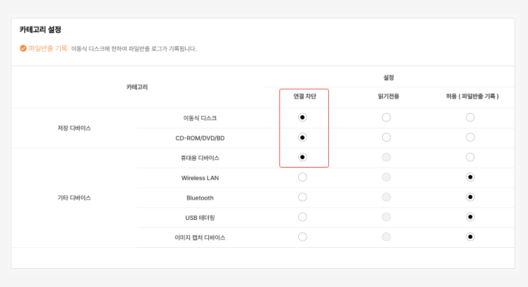 PC에서 개인정보 관리하기-2