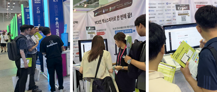 왼쪽 남자 세명이 설명을 듣고 있는 모습, 가운데 여자 2명, 남자 1명이 모니터를 보고 있는 모습, 오른쪽 1장 모니터를 자세히 보고 있는 남자 2명 이미지