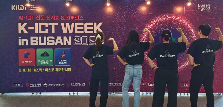 K-ICT WEEk in BUSAN 2024라고 적힌 글씨 옆에 오른쪽 팔을 들고 있는 여자 세명과 남자 한 명 이미지